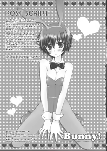 Page 32 of NAO-COS - preview thumbnail