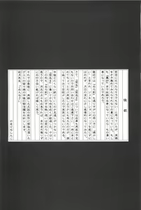 Page 152 of TABOO III - preview thumbnail