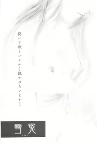 Page 55 of TABOO III - preview thumbnail