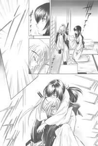 Page 67 of TABOO III - preview thumbnail