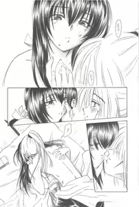 Page 74 of TABOO III - preview thumbnail