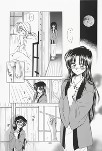 Page 39 of Battou - preview thumbnail
