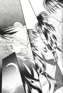 Page 6 of Yakenogahara - preview thumbnail