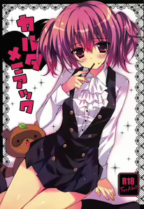 Karuta Maniac — hentai manga cover on Fhentai