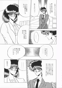 Page 36 of ZONE 5 - preview thumbnail