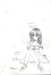 Page 4 of Secret of Forest - preview thumbnail