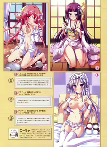 Page 30 of Dengeki Otona no Moeoh Vol.02 - preview thumbnail
