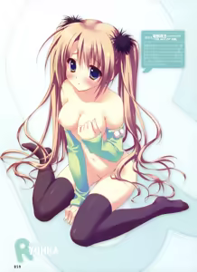 Page 83 of Dengeki Otona no Moeoh Vol.02 - preview thumbnail