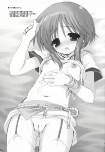 Page 22 of Easy Open End - preview thumbnail