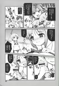 Page 8 of Easy Open End - preview thumbnail