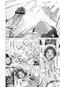 Page 10 of Choi tto Market - preview thumbnail