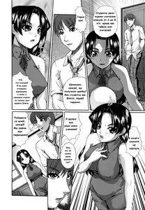 Page 3 of Personal Evaluation - preview thumbnail