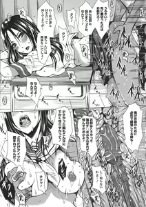 Page 137 of Seishori Kazoku Gibo to Ane wa Niku Dorei - preview thumbnail