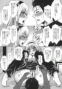 Page 148 of Seishori Kazoku Gibo to Ane wa Niku Dorei - preview thumbnail
