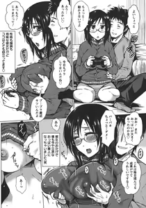 Page 163 of Seishori Kazoku Gibo to Ane wa Niku Dorei - preview thumbnail