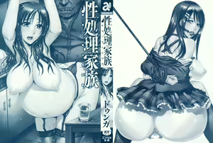 Page 4 of Seishori Kazoku Gibo to Ane wa Niku Dorei - preview thumbnail