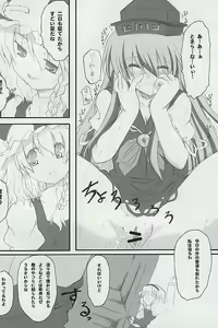 Page 11 of Juusho Futei Mushoku - preview thumbnail