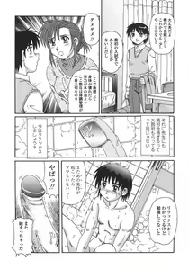 Page 159 of Hitozuma Kyouikuhou - preview thumbnail