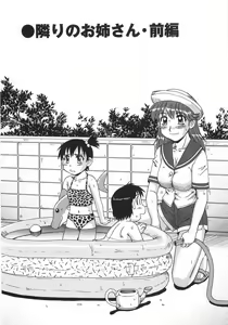 Page 9 of Hitozuma Kyouikuhou - preview thumbnail