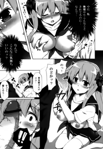 Page 10 of Nagomi - preview thumbnail
