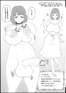 Page 16 of Mama ni Sukumizu - preview thumbnail