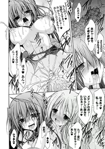 Page 104 of Gravity Die - preview thumbnail