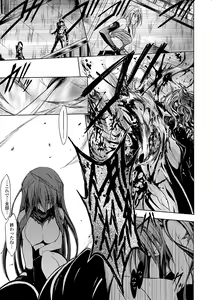 Page 113 of Gravity Die - preview thumbnail