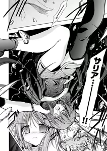 Page 12 of Gravity Die - preview thumbnail