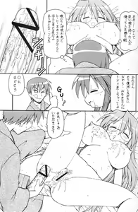 Page 16 of Yatteke! Sailor Fuku 1 - preview thumbnail