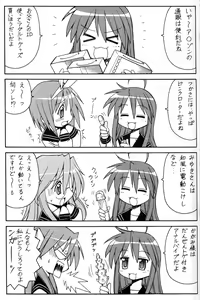 Page 24 of Yatteke! Sailor Fuku 1 - preview thumbnail