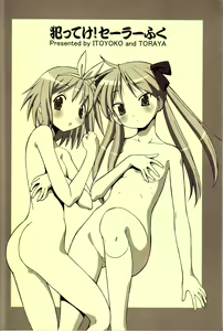 Page 34 of Yatteke! Sailor Fuku 1 - preview thumbnail