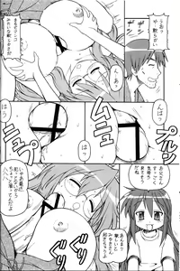 Page 9 of Yatteke! Sailor Fuku 1 - preview thumbnail
