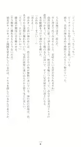 Page 149 of Braban! Nakanoshima Tae no Jijou - preview thumbnail