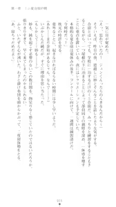 Page 32 of Braban! Nakanoshima Tae no Jijou - preview thumbnail