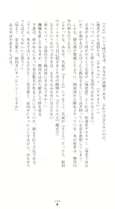 Page 45 of Braban! Nakanoshima Tae no Jijou - preview thumbnail