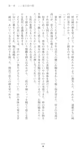 Page 66 of Braban! Nakanoshima Tae no Jijou - preview thumbnail