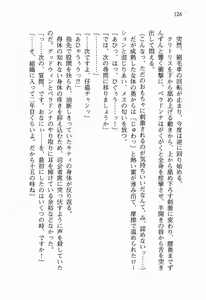 Page 145 of Seigi no Heroine to Aku no Onna Kanbu ga Namachuukei de Porori Suruyoudesu - preview thumbnail