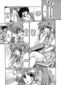 Page 39 of Masquerade - preview thumbnail