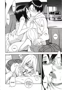 Page 8 of AV Shop no Yoru no Yume - preview thumbnail