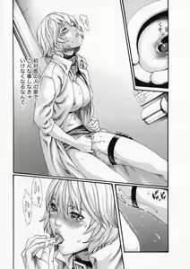 Page 22 of Kisei Juui Suzune - THE Parasite Doctor SUZUNE  6 - preview thumbnail
