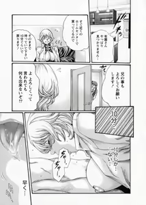 Page 36 of Kisei Juui Suzune - THE Parasite Doctor SUZUNE  6 - preview thumbnail
