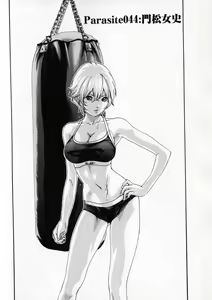 Page 6 of Kisei Juui Suzune - THE Parasite Doctor SUZUNE  6 - preview thumbnail