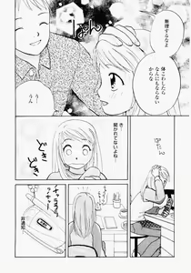 Page 8 of Imouto Play - preview thumbnail