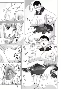 Page 8 of Package Meat 4.5 - preview thumbnail