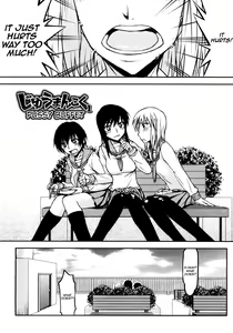 Page 8 of Netorare Kanojo - preview thumbnail