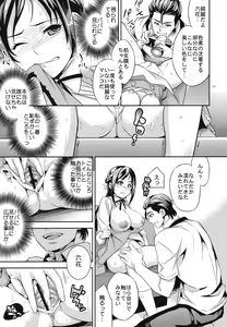 Page 8 of C9-06 Papa to Rikka no Hajimete Jijou - preview thumbnail