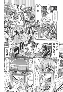 Page 5 of Smile Punicure - preview thumbnail