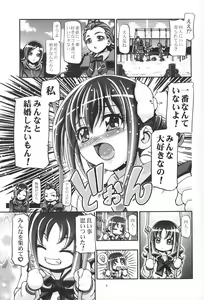 Page 8 of Smile Punicure - preview thumbnail