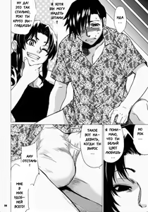 Page 3 of FETISH LAGOON - preview thumbnail