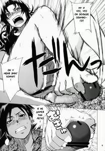 Page 8 of FETISH LAGOON - preview thumbnail